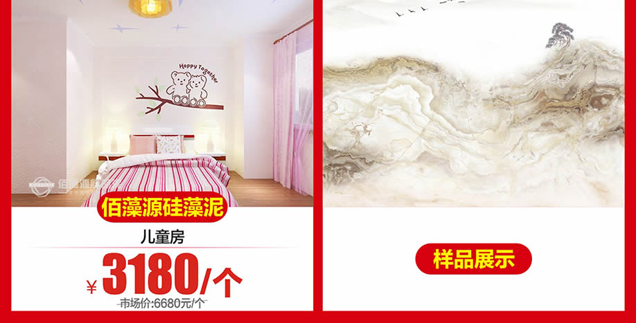 涂料11(918).jpg 涂料11(918).jpg